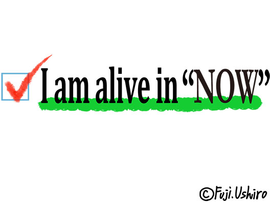 I am alive in "now"