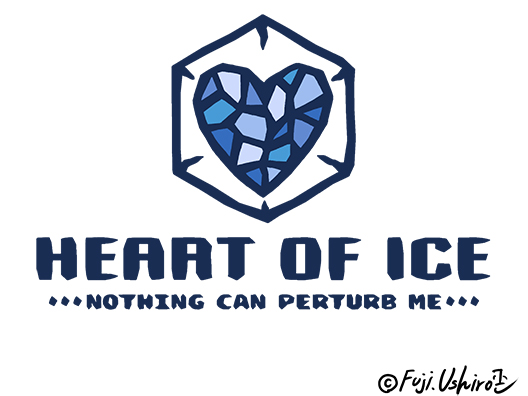 氷の心臓