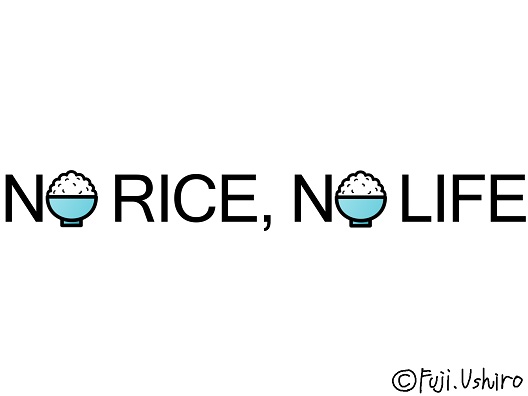 NO RICE, NO LIFE2