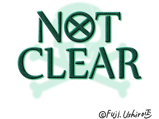 NOT CLEAR2