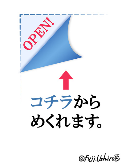 OPEN!1