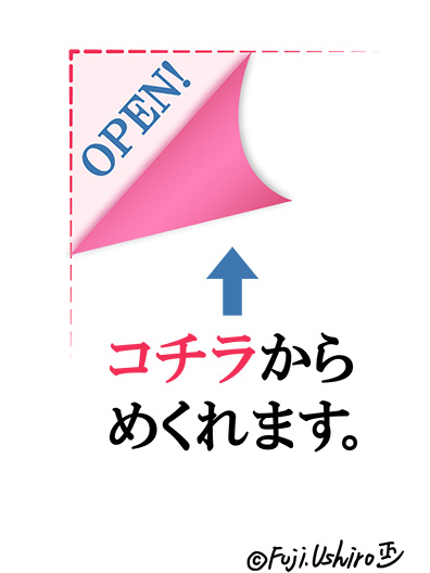 OPEN!2