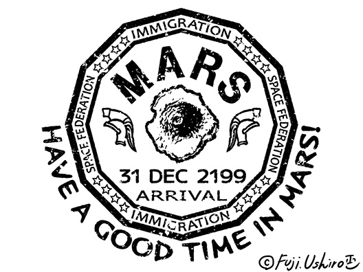パスポートスタンプ・火星1