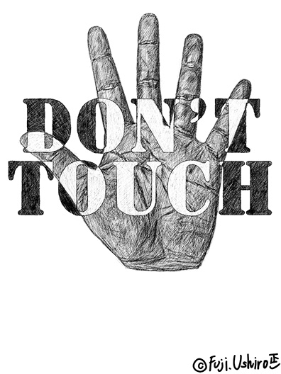 DON'T TOUCH1