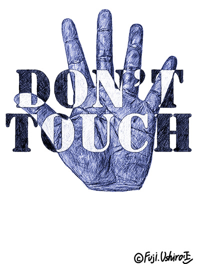DON'T TOUCH2